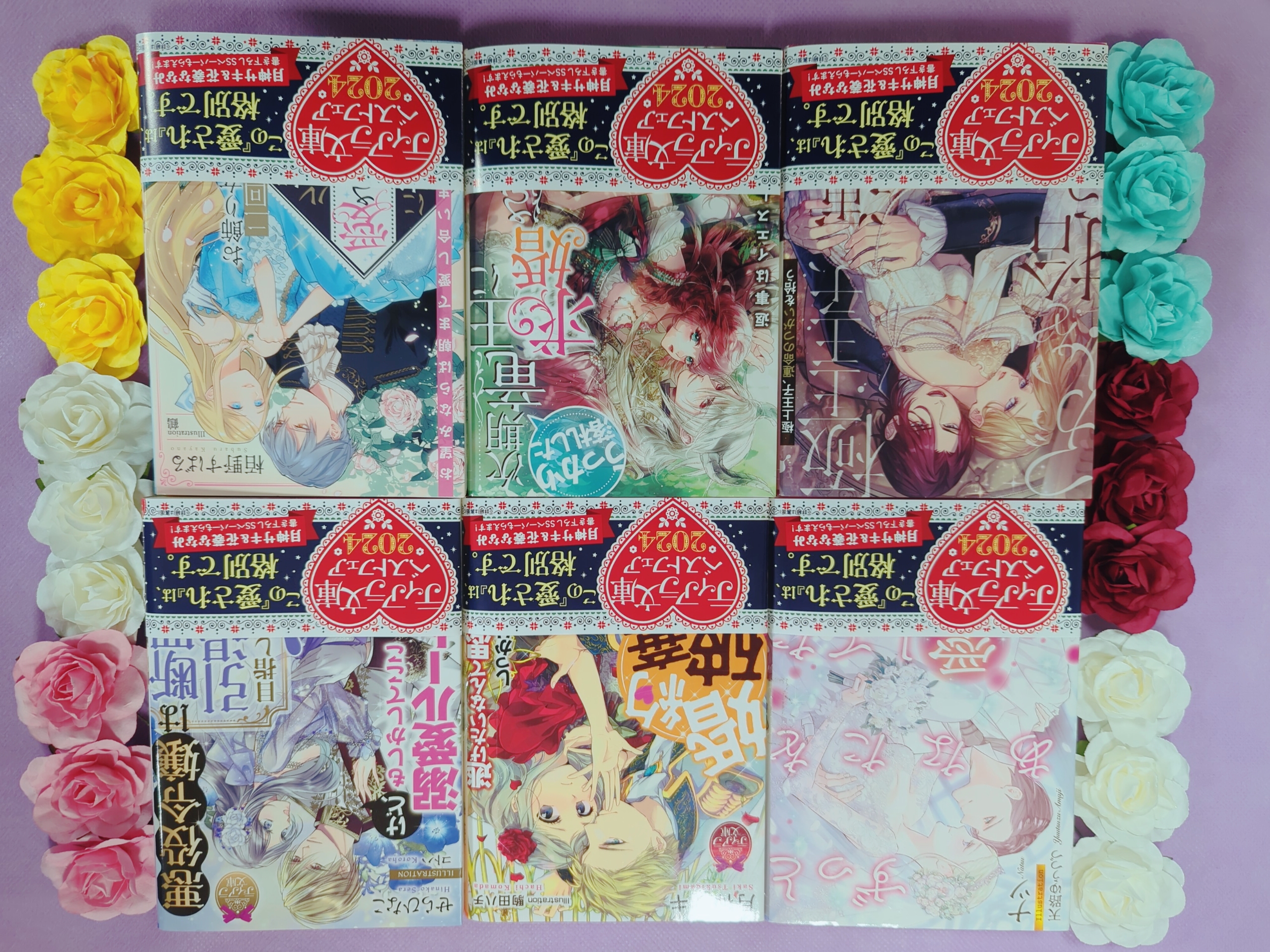 フェア対象書籍写真.jpg