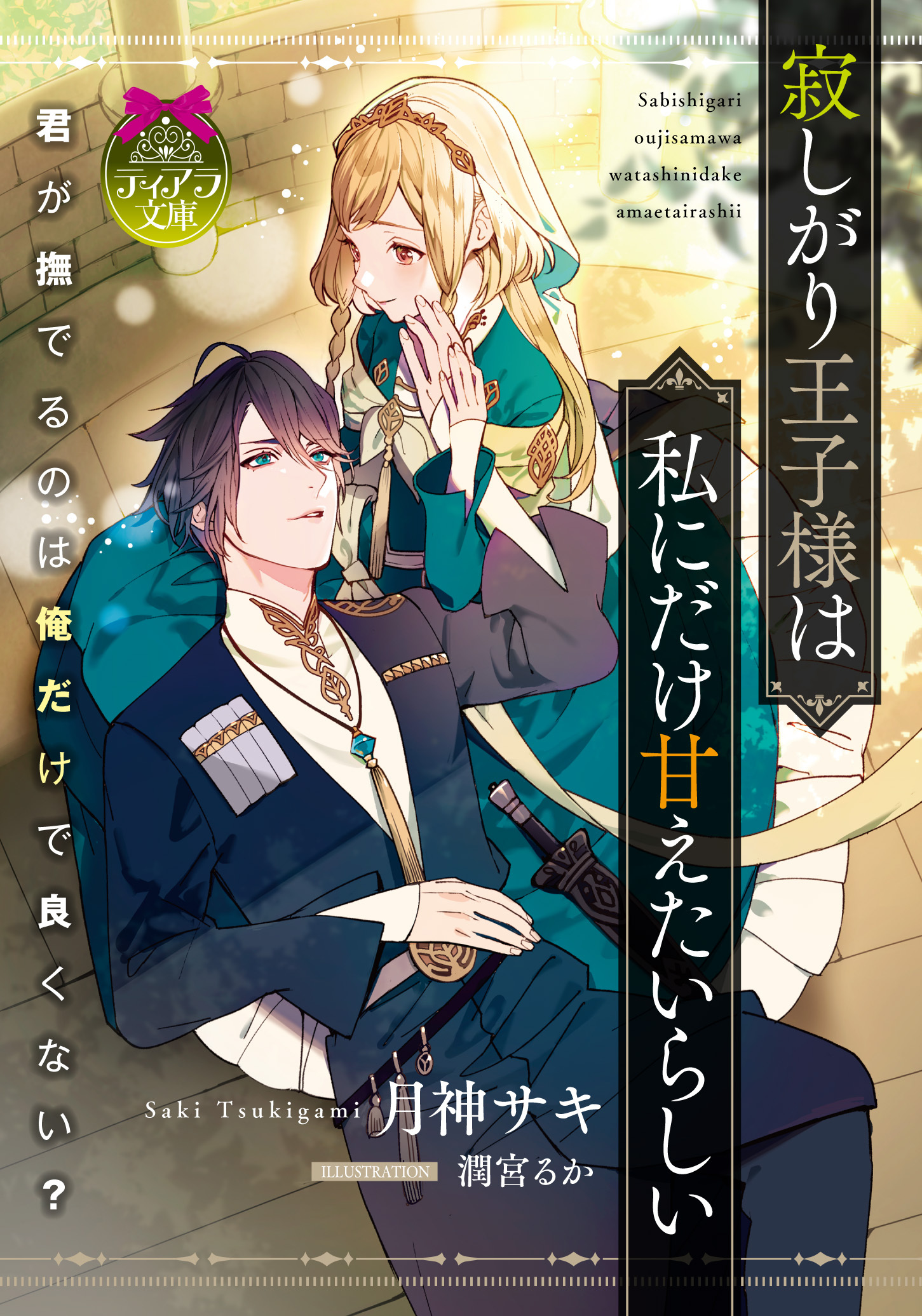 ホーム | 共通