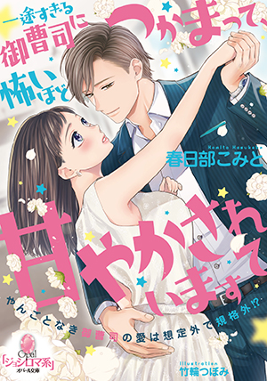 ホーム 共通