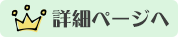 オパール文庫９周年