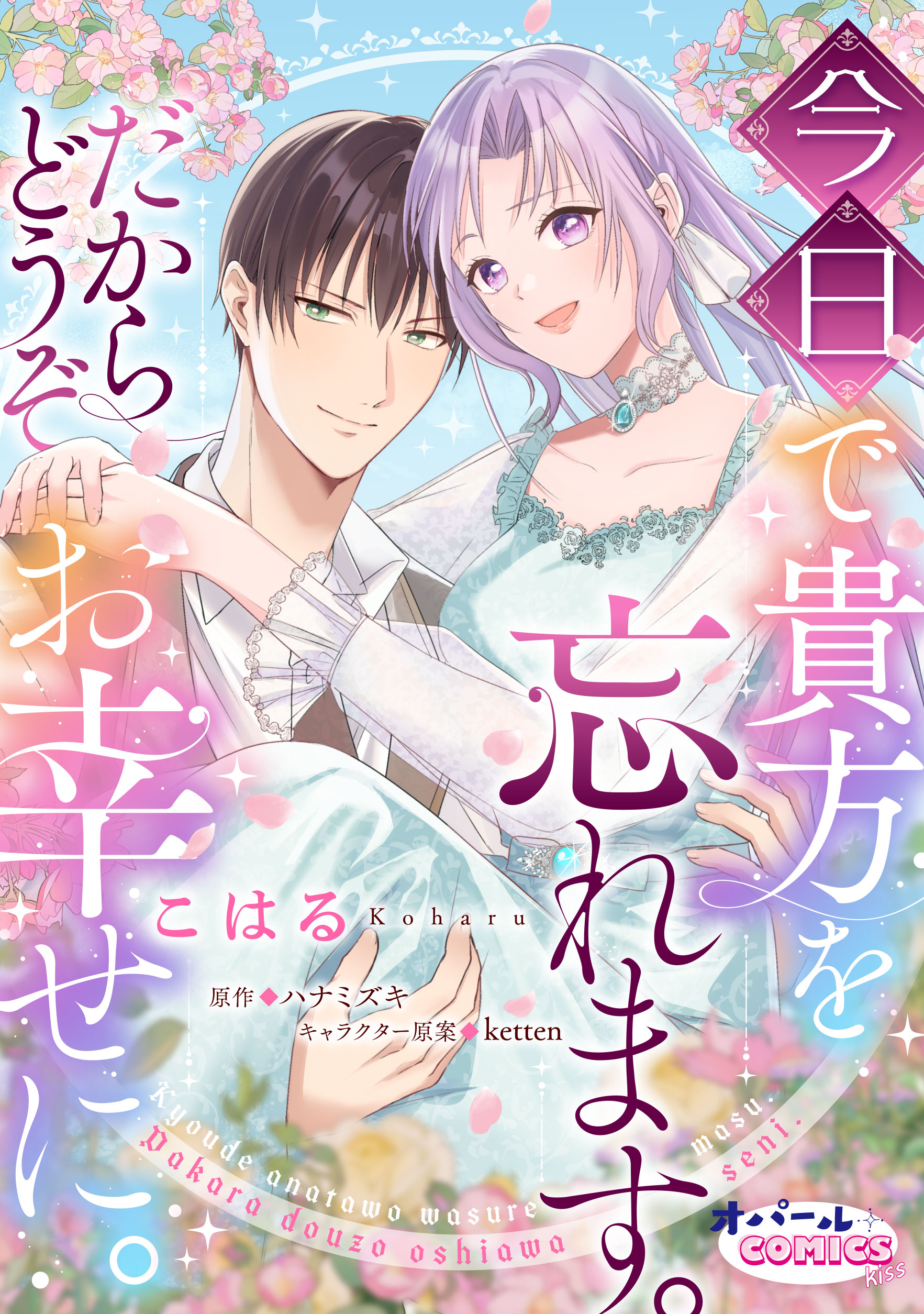 ホーム | 共通