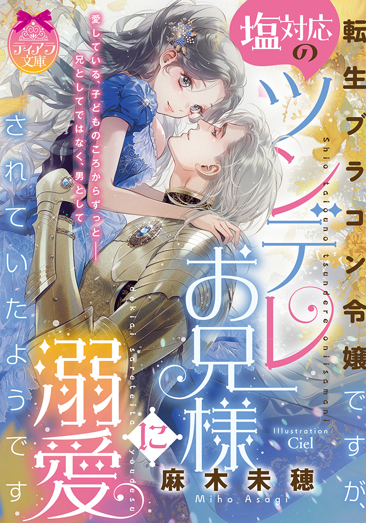 王様CD いとしのオイラ しるあんご伝説 綺麗 王様CD いとしのオイラ しるあんご伝説 綺麗 王様 − いとしのオイラ /