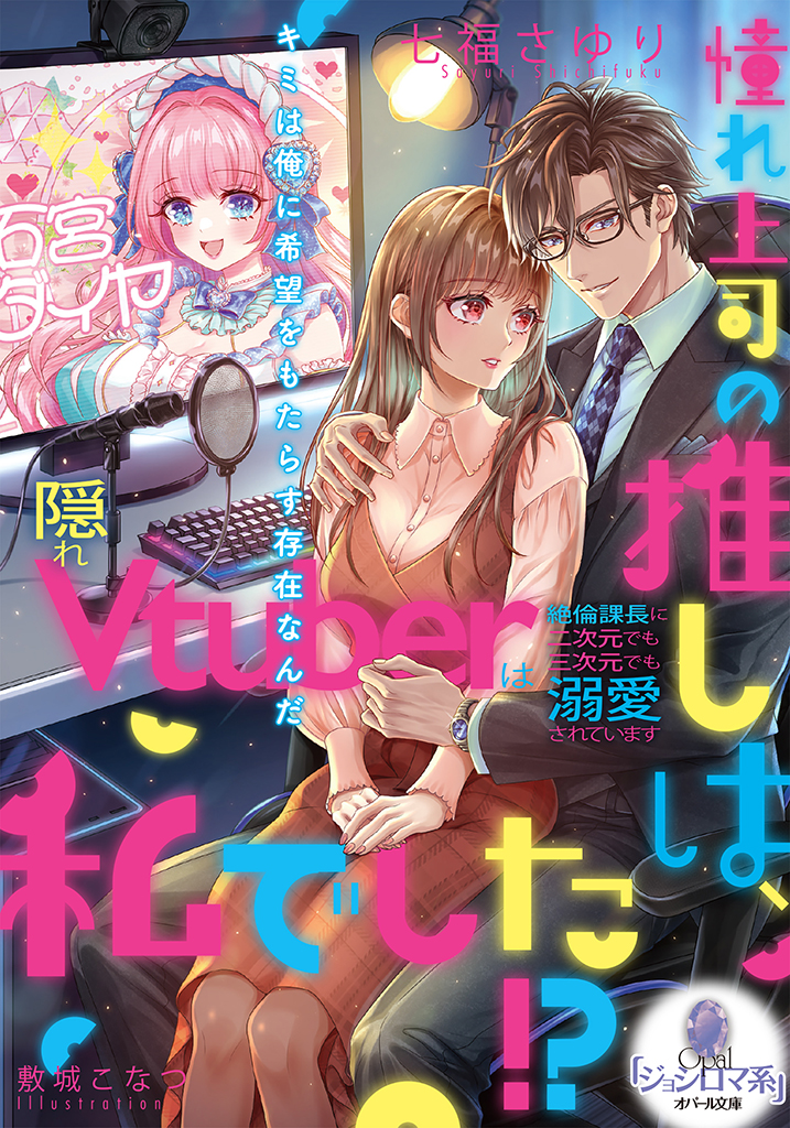 ジャンルから探す | 共通
