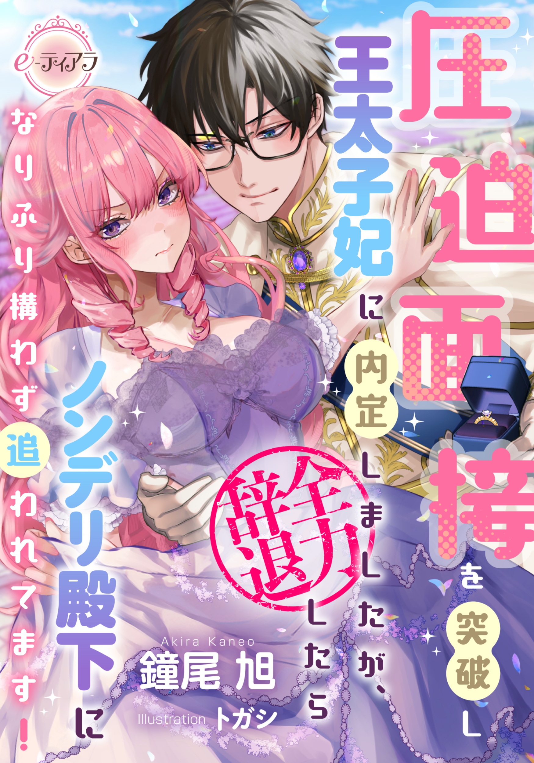 ジャンルから探す | 共通