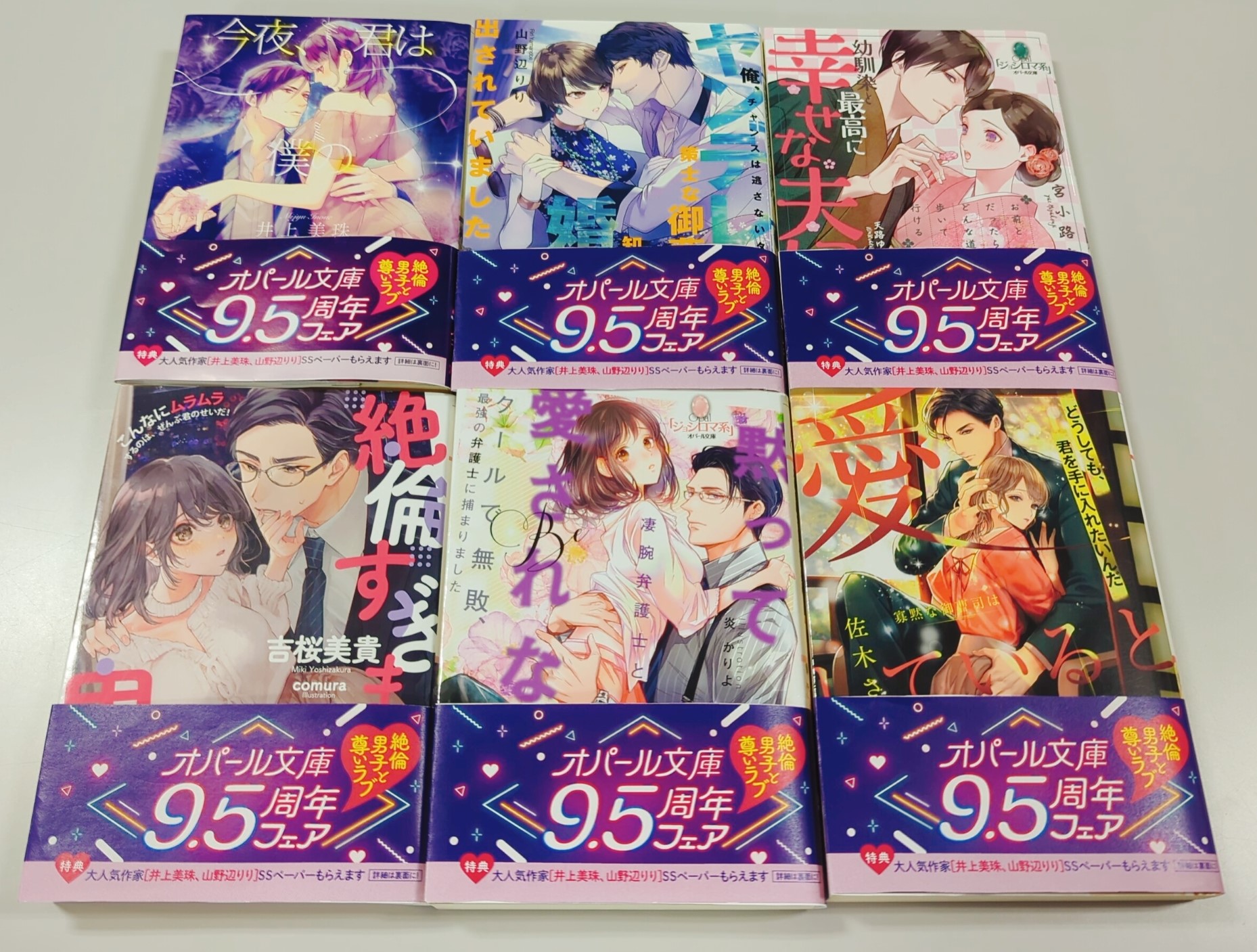 対象作品画像配置